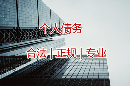 谢小姐信用卡欠款解决，收债专家出手快